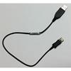 925/935 charging cable